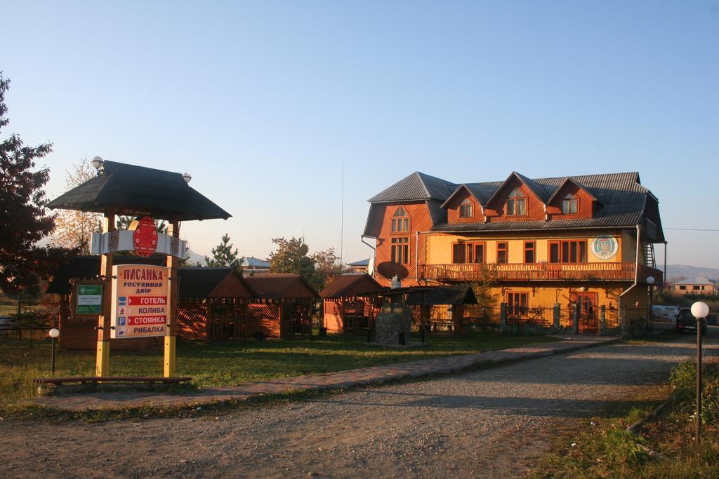 Guest House Dvir Pysanka Kosiv Εξωτερικό φωτογραφία